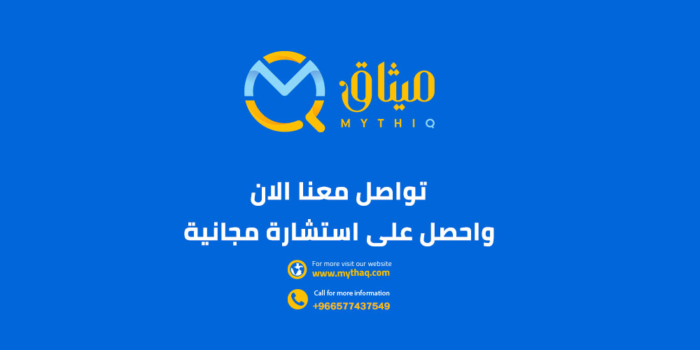 ميثاق للتقنية والتسويق 