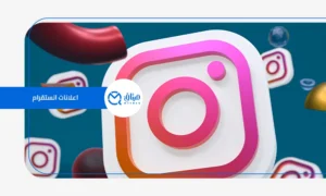 اعلانات انستقرام